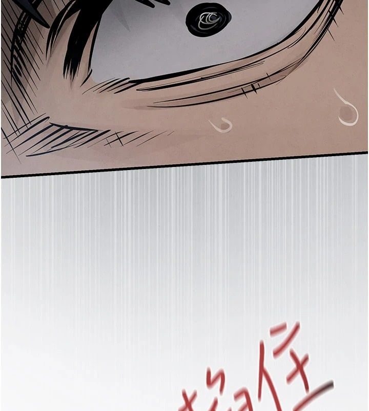 慾海交鋒第103話-無法掙脫的束縛快感