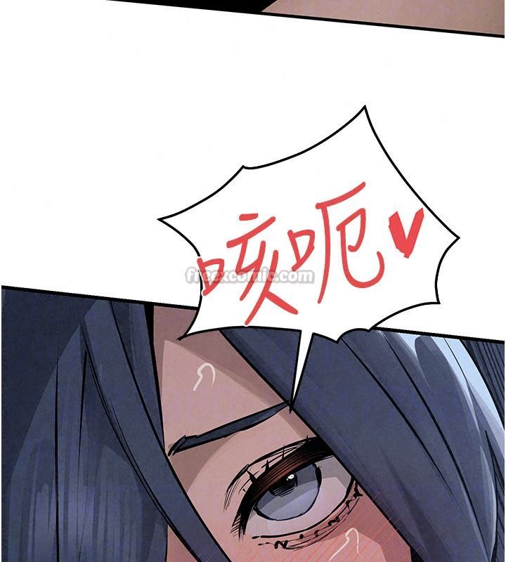 慾海交锋第103話-無法掙脫的束縛快感