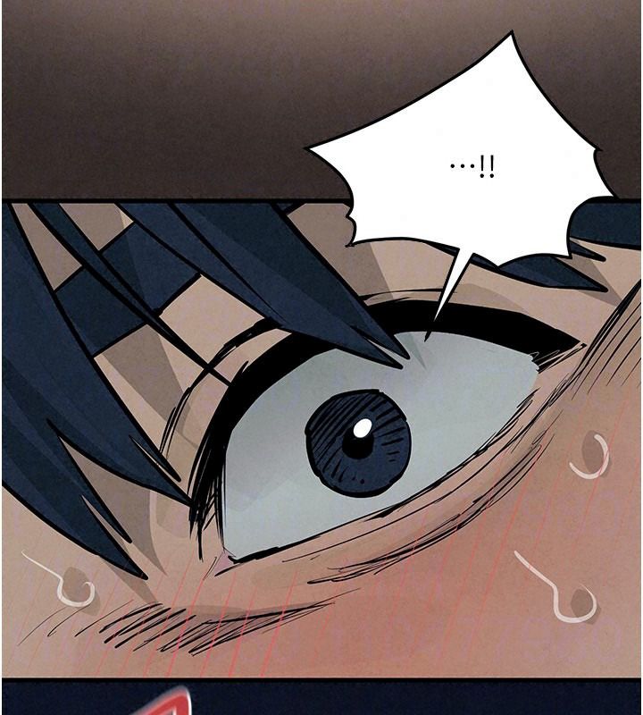 慾海交锋第103話-無法掙脫的束縛快感