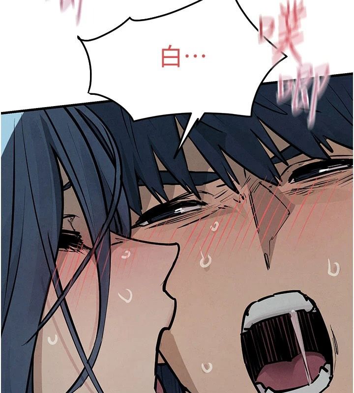 慾海交锋第103話-無法掙脫的束縛快感