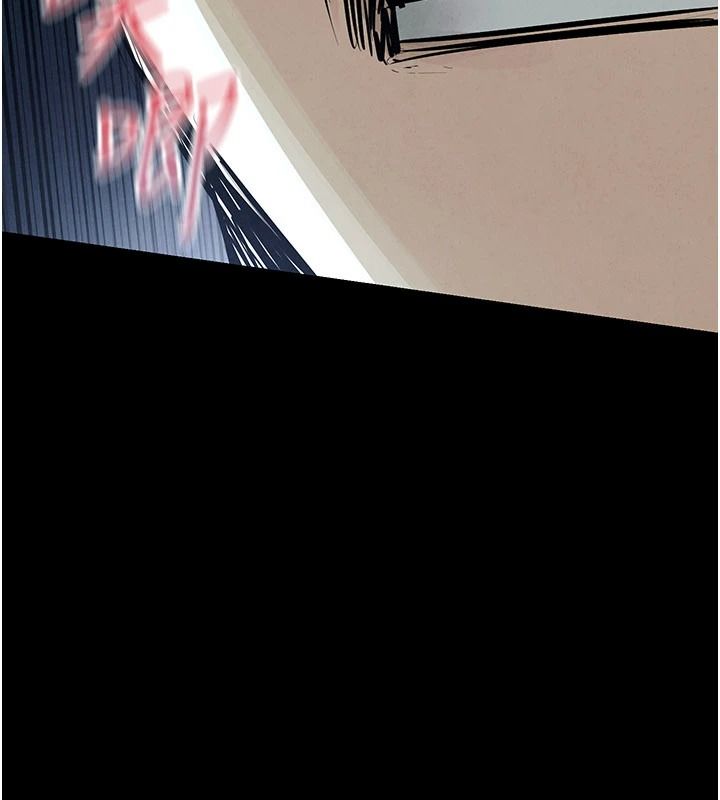 慾海交鋒第103話-無法掙脫的束縛快感
