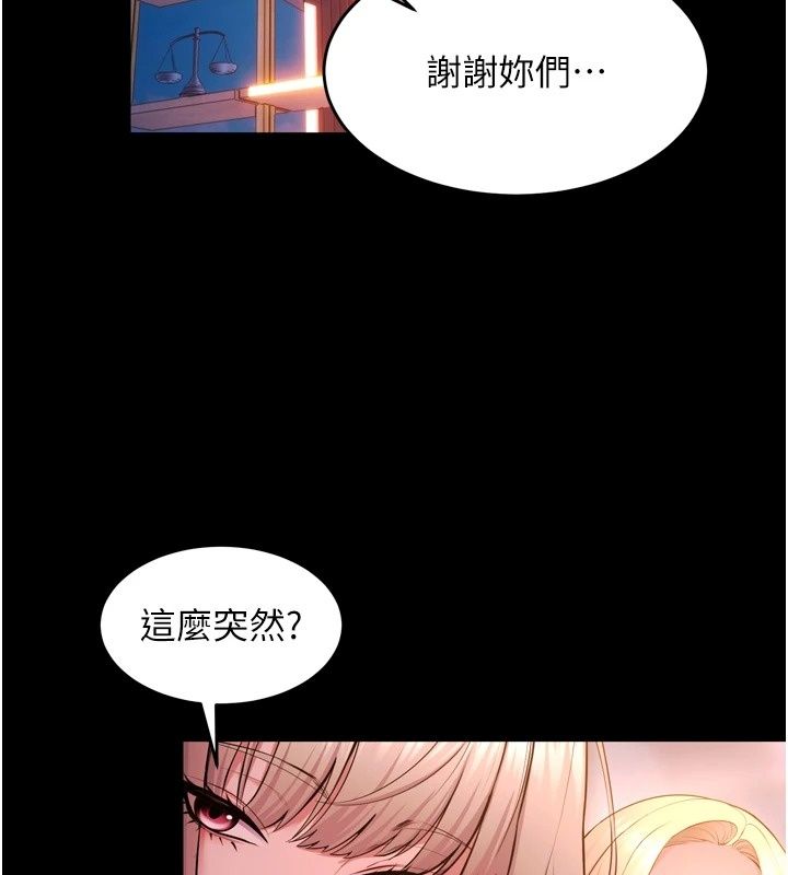 狱火重生最終話-復仇的意義