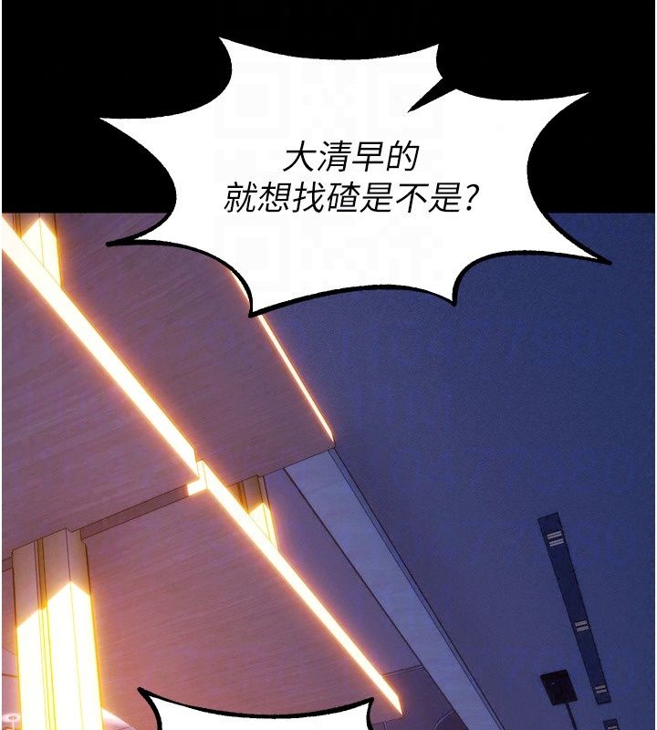獄火重生最終話-復仇的意義