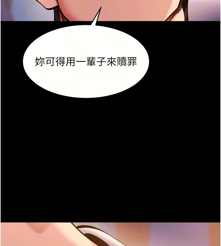 狱火重生最終話-復仇的意義