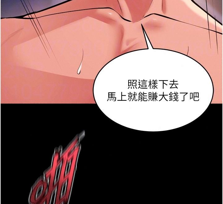 獄火重生最終話-復仇的意義