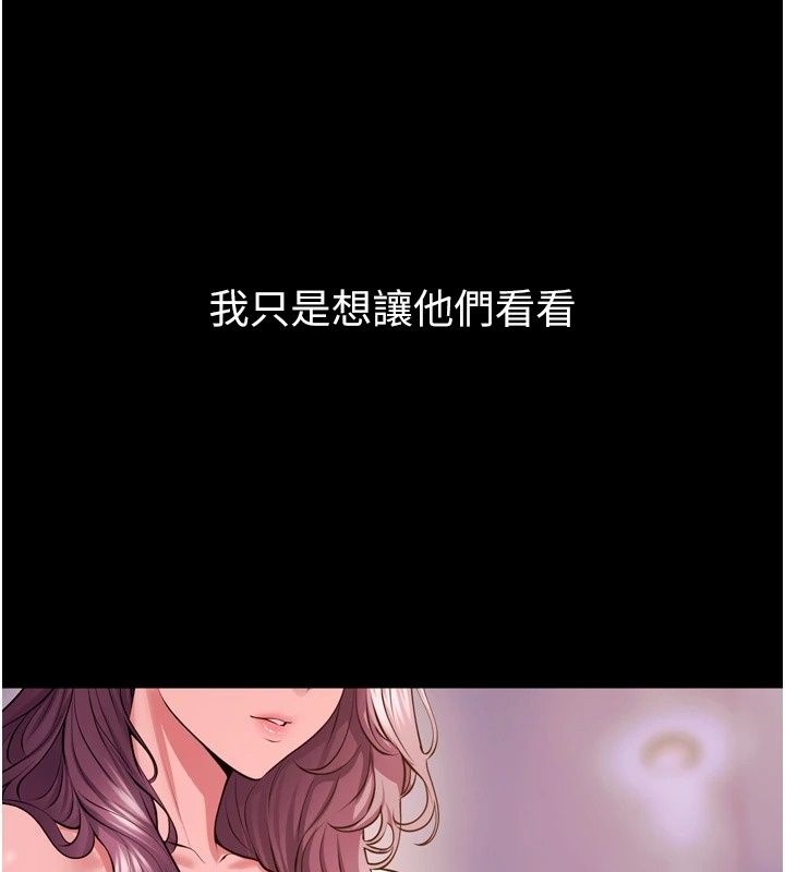 獄火重生最終話-復仇的意義