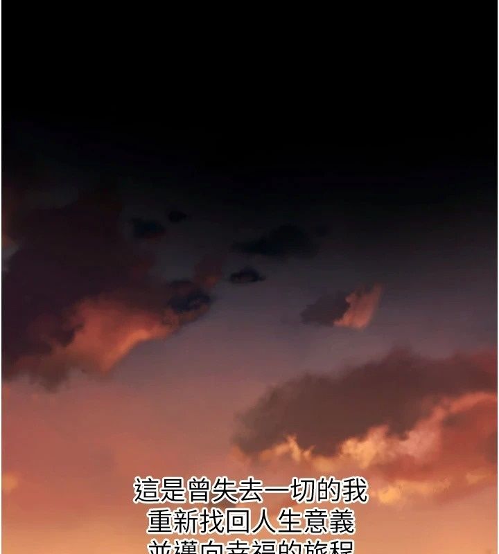 狱火重生最終話-復仇的意義