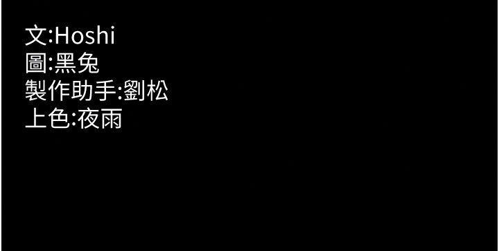 獄火重生最終話-復仇的意義