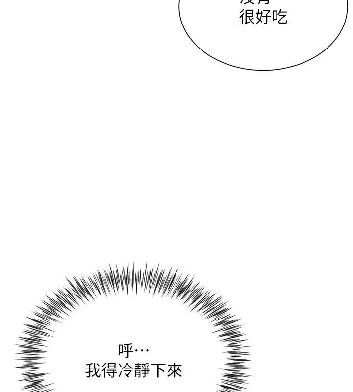 砲友滿屋第20話-桌底下的足交服務