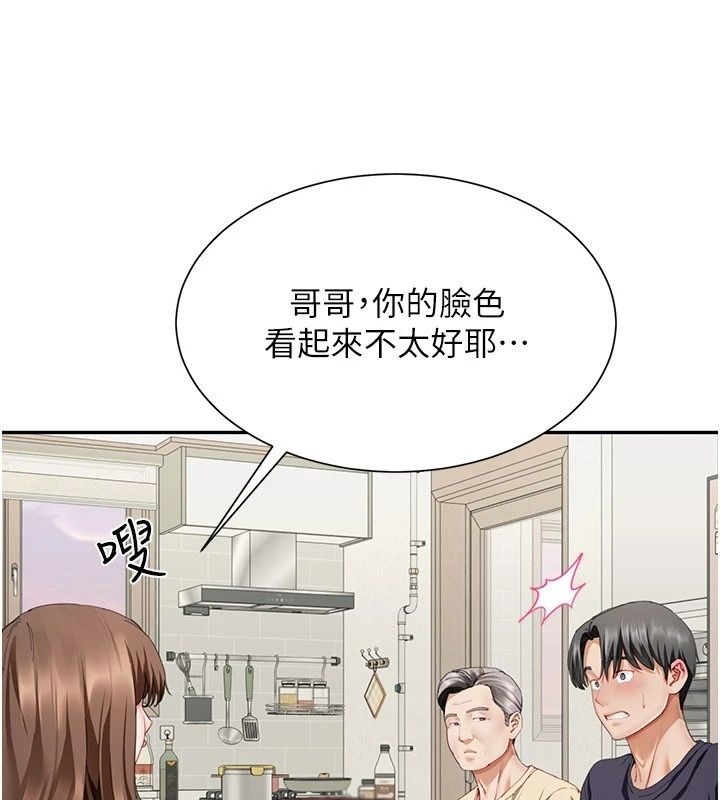 炮友满屋第20話-桌底下的足交服務