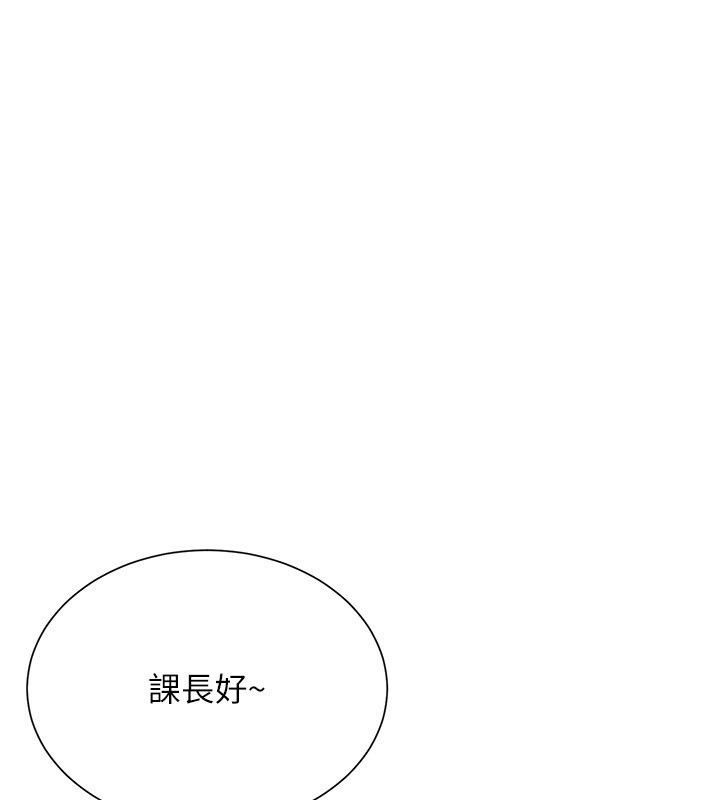 炮友满屋第20話-桌底下的足交服務