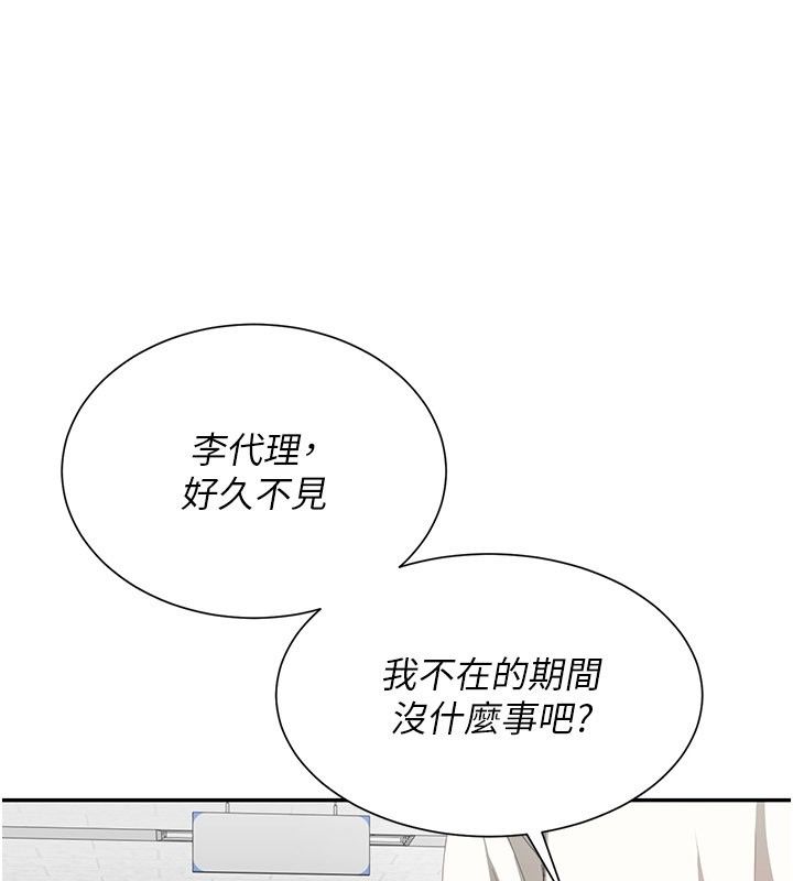 砲友滿屋第20話-桌底下的足交服務