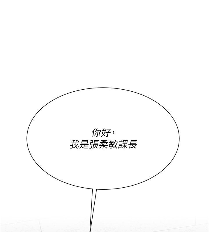 砲友滿屋第20話-桌底下的足交服務
