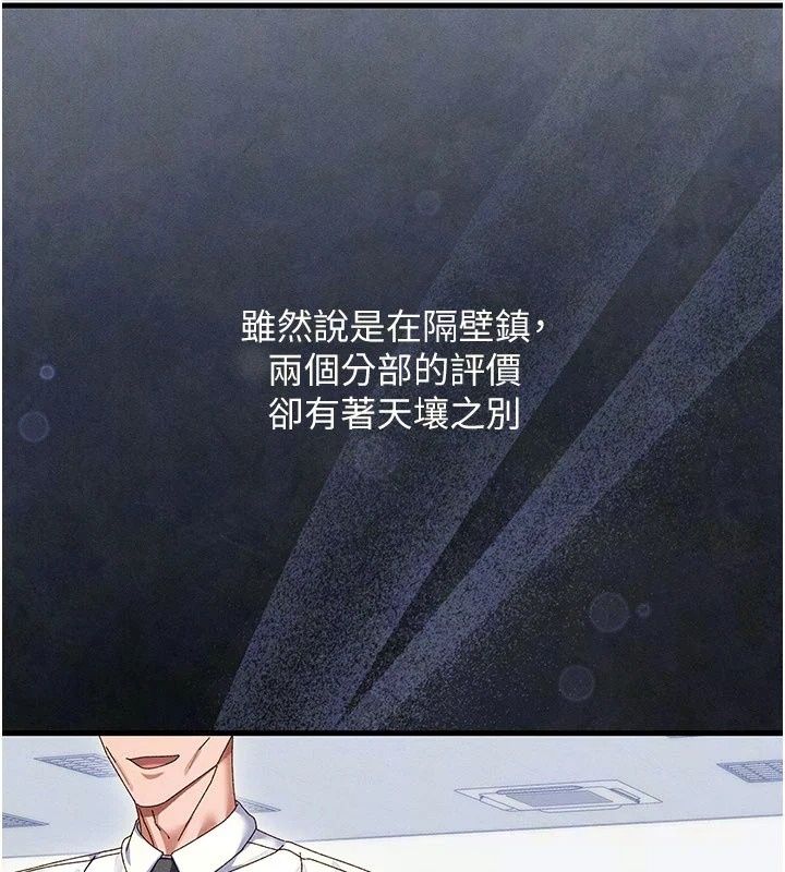 人妻廻春館第22話-逼不得已的意淫