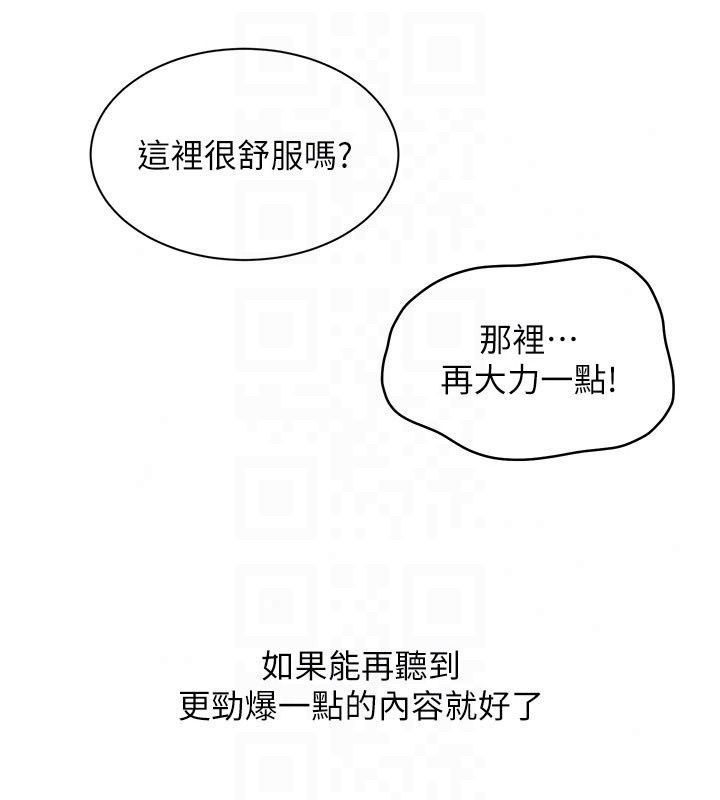 人妻廻春館第22話-逼不得已的意淫