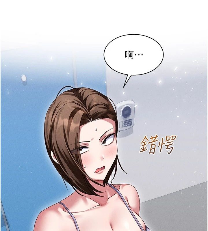 人妻廻春館第22話-逼不得已的意淫