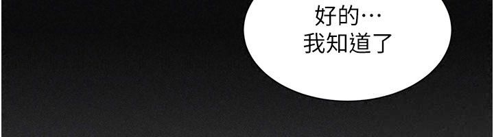 人妻廻春館第22話-逼不得已的意淫