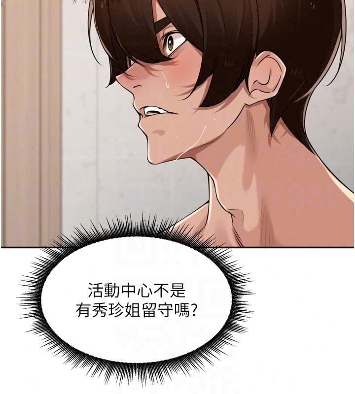 裡長孫子開麥啦第55話-看到阿姨就勃起了