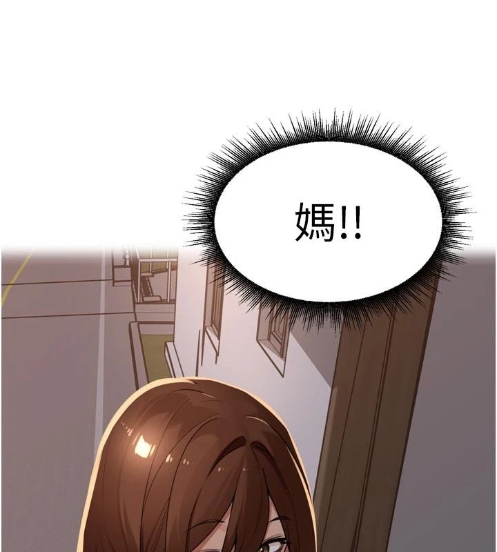 裡長孫子開麥啦第55話-看到阿姨就勃起了