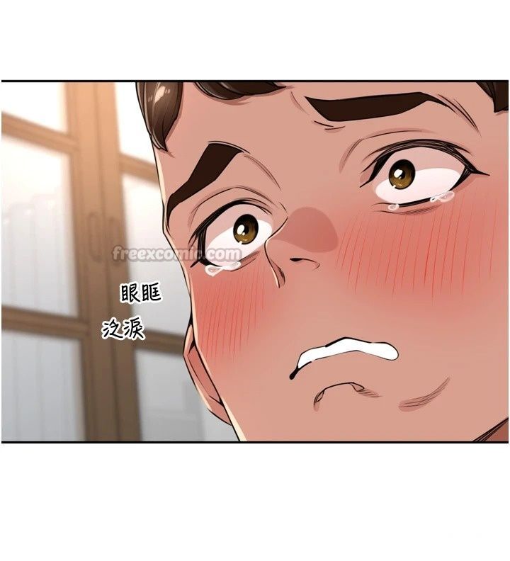 里长孙子开麦啦第55話-看到阿姨就勃起了