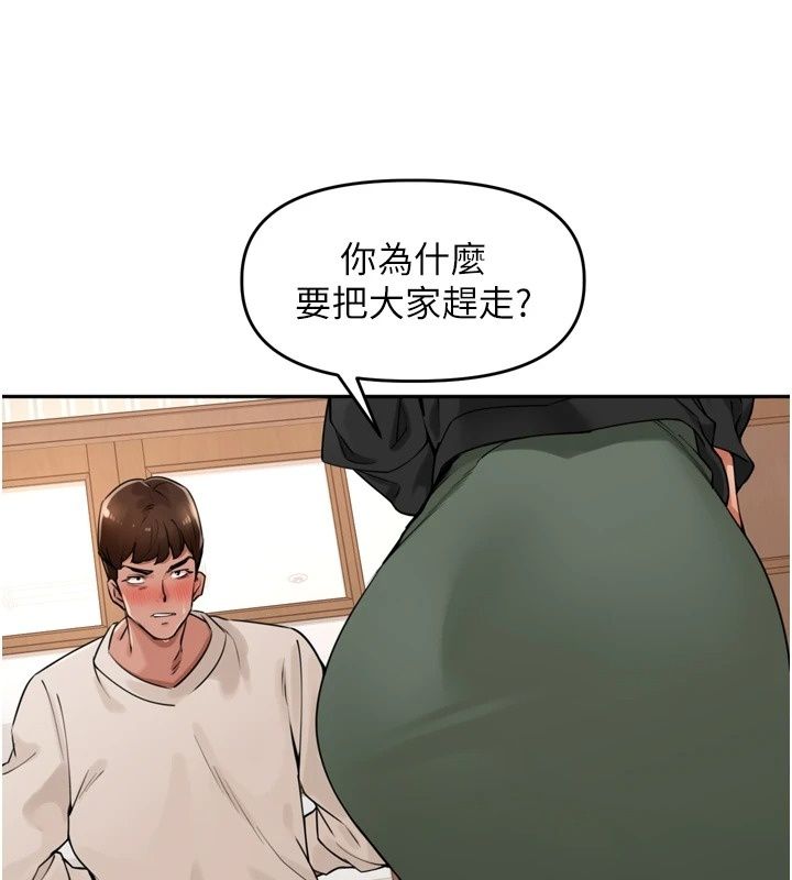 里长孙子开麦啦第55話-看到阿姨就勃起了