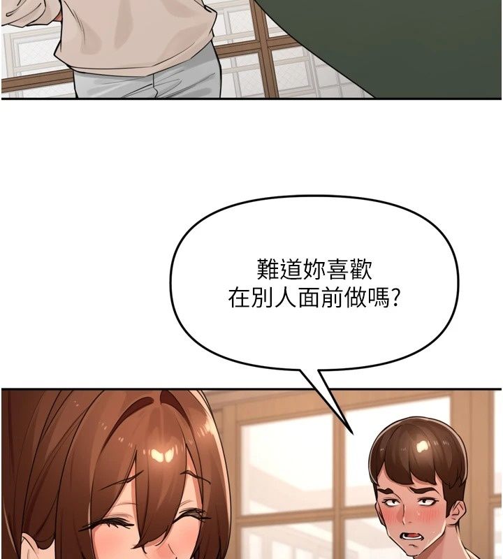 里长孙子开麦啦第55話-看到阿姨就勃起了