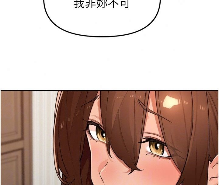 里长孙子开麦啦第55話-看到阿姨就勃起了