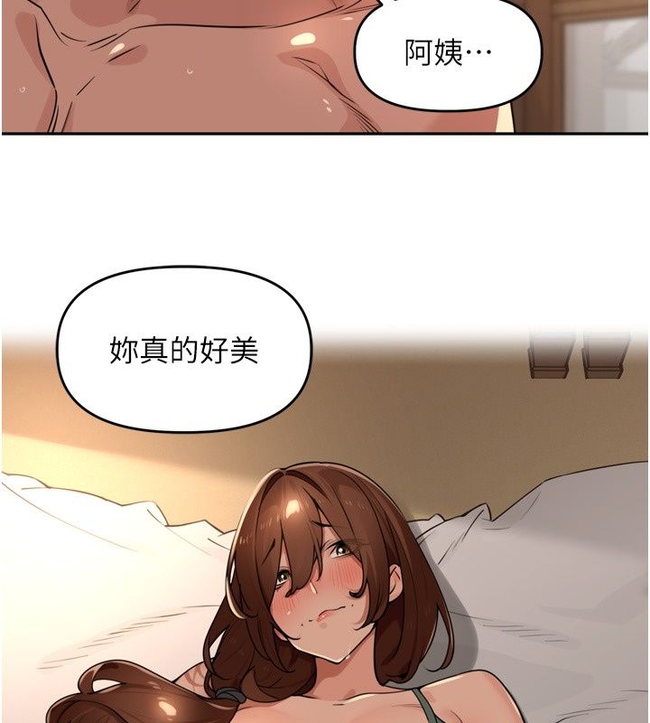 裡長孫子開麥啦第55話-看到阿姨就勃起了