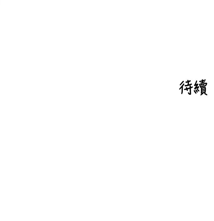 裡長孫子開麥啦第55話-看到阿姨就勃起了