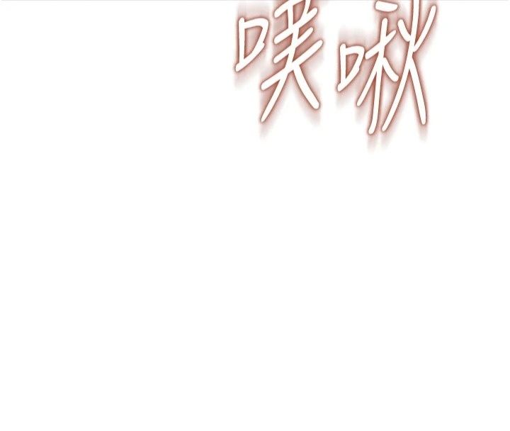 飛機盃女神連線中第80話-原來妳是在吃醋
