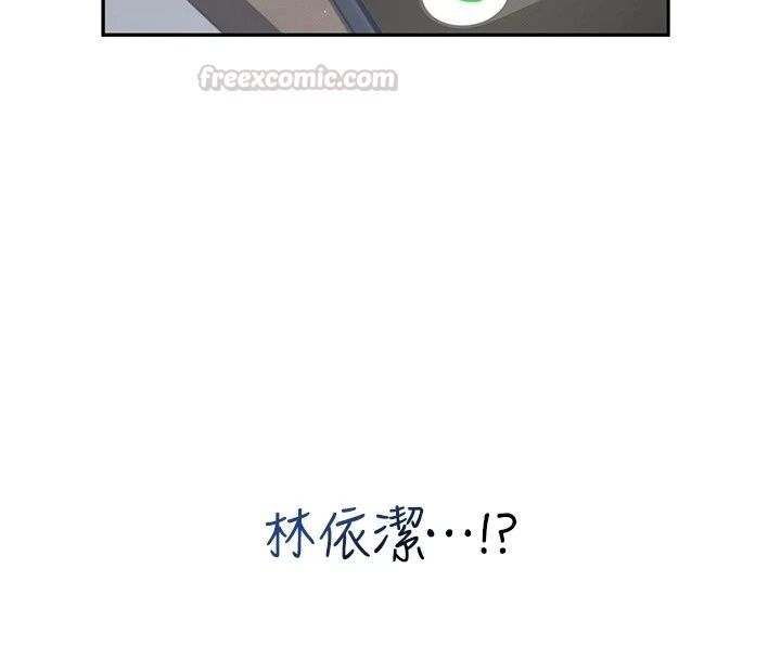 飛機盃女神連線中第80話-原來妳是在吃醋
