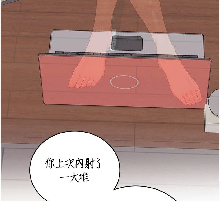 飛機盃女神連線中第80話-原來妳是在吃醋