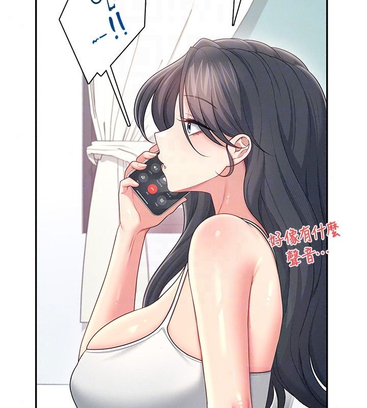 飞机杯女神连线中第80話-原來妳是在吃醋