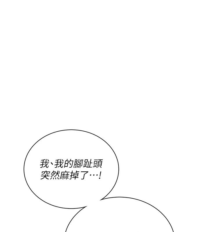 飞机杯女神连线中第80話-原來妳是在吃醋