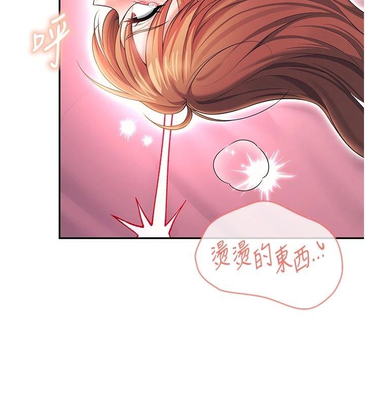 飞机杯女神连线中第80話-原來妳是在吃醋
