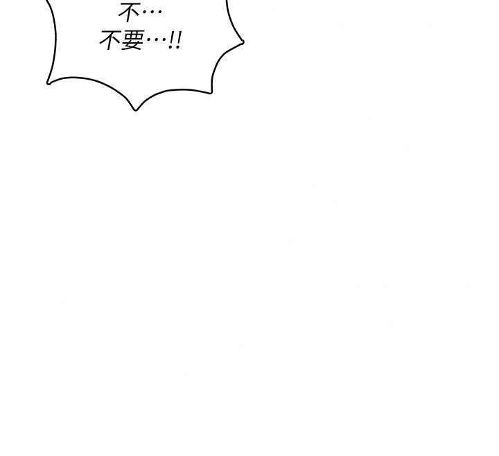 慾望入门课第8話-湧入體內的一股暖流