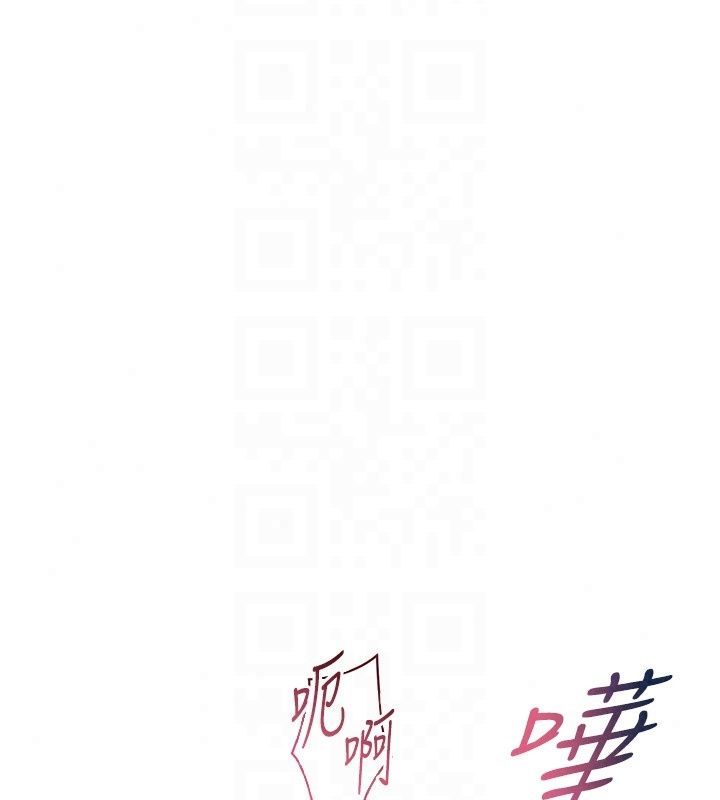 慾望入門課第8話-湧入體內的一股暖流