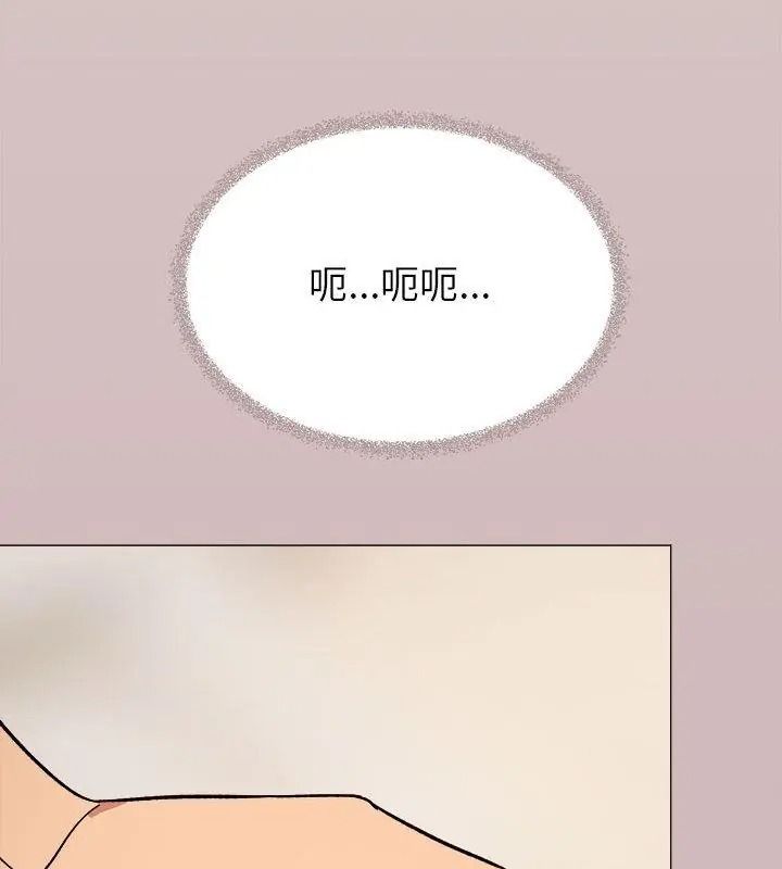 缺德邻居难相处第101話