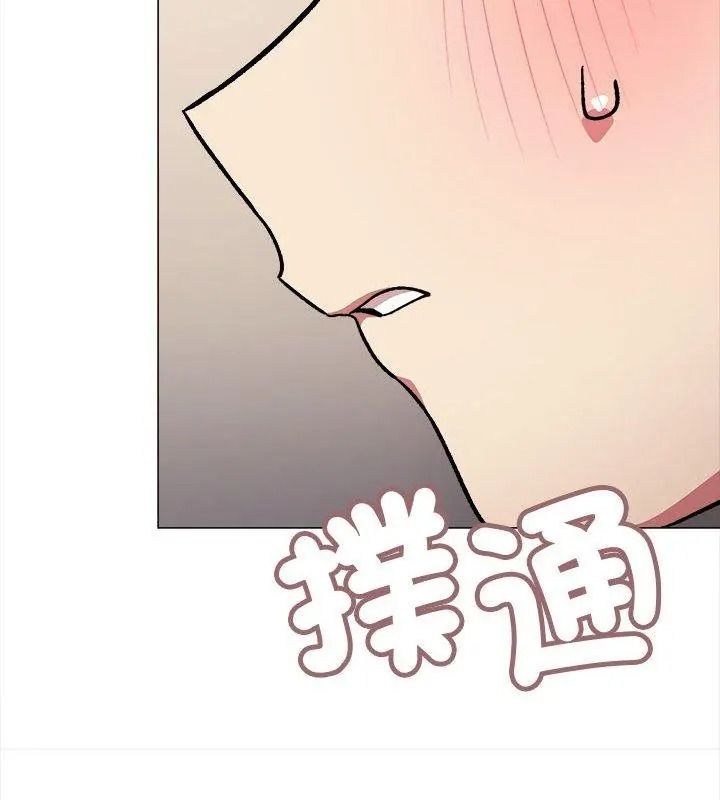 缺德邻居难相处第101話
