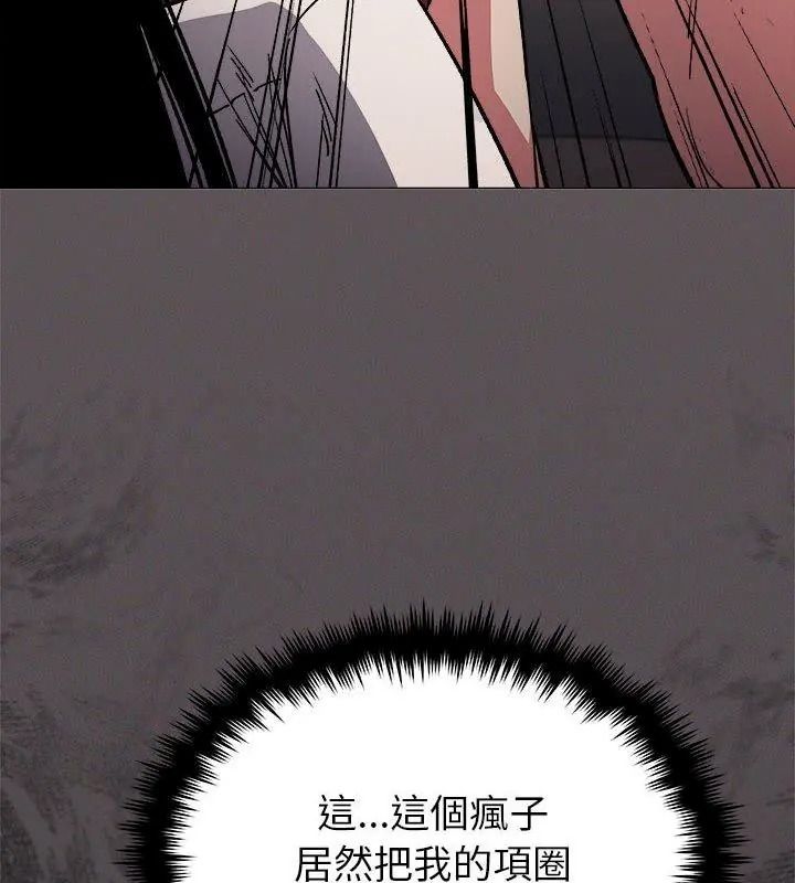 缺德邻居难相处第101話