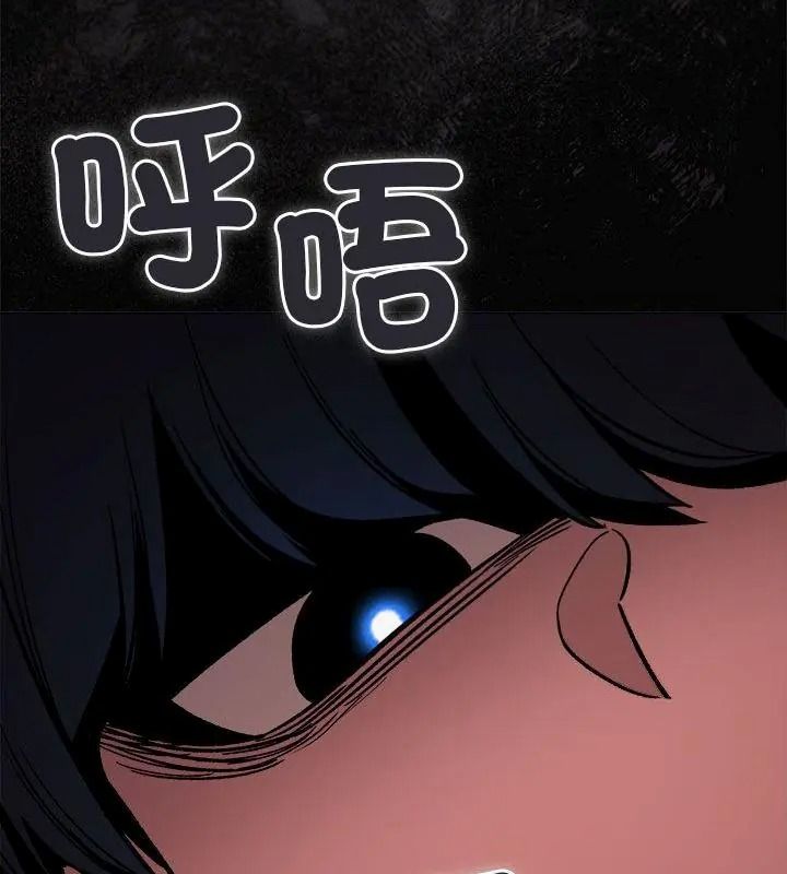 缺德邻居难相处第101話