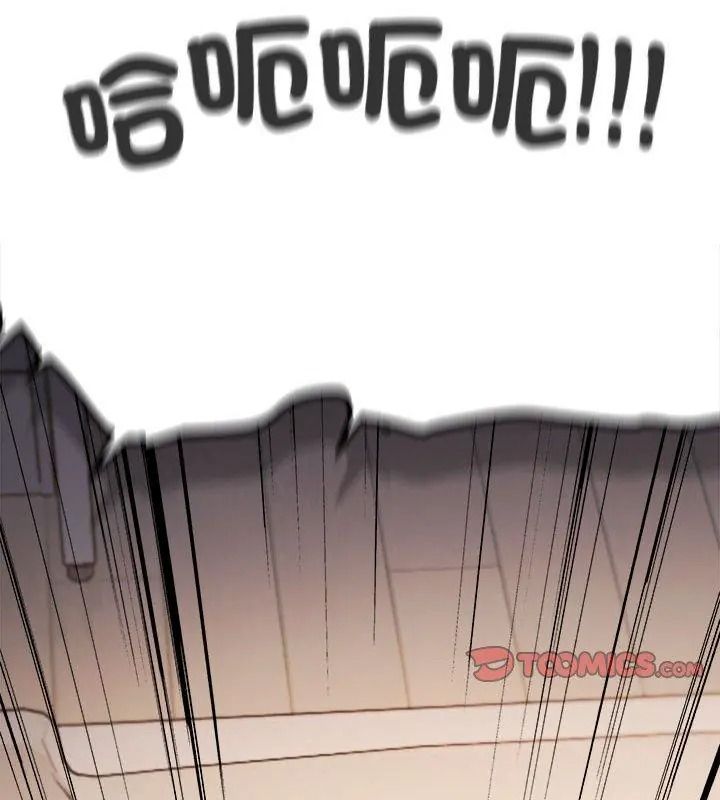 缺德邻居难相处第101話