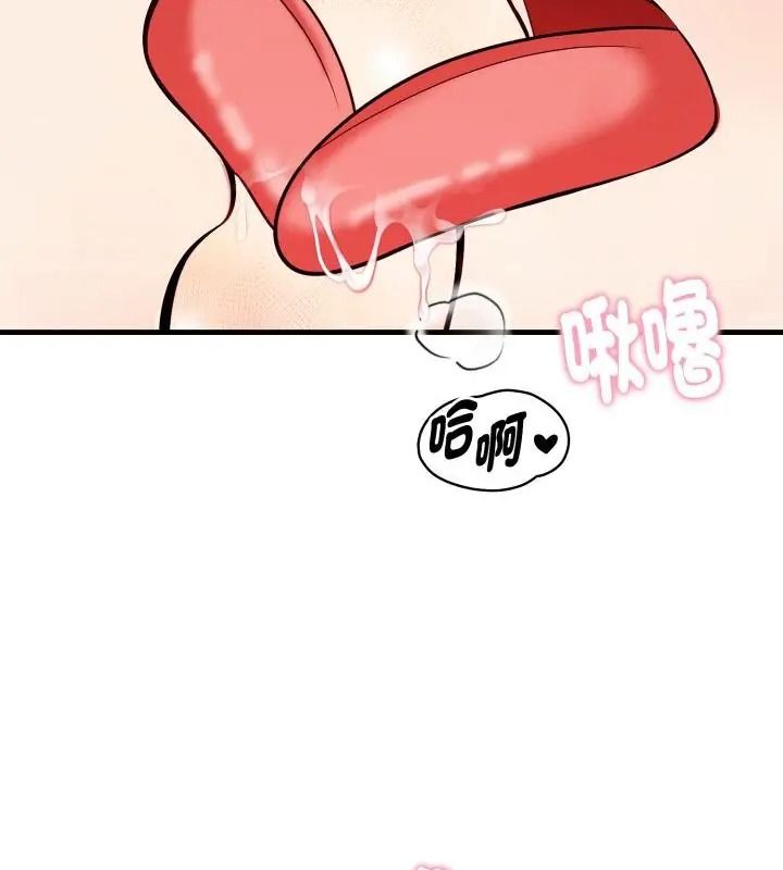 美女咨商师的夜间诊疗室第11話