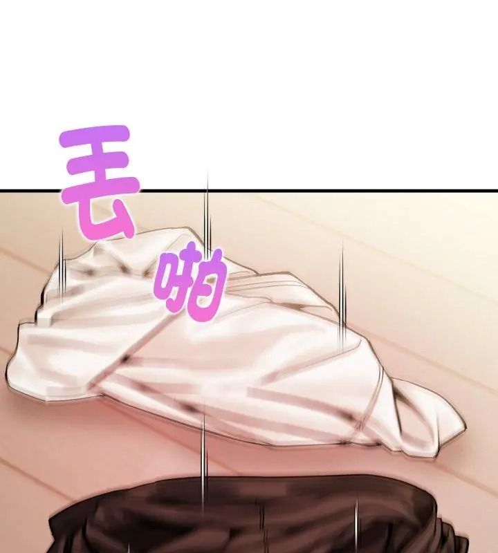 美女咨商师的夜间诊疗室第11話
