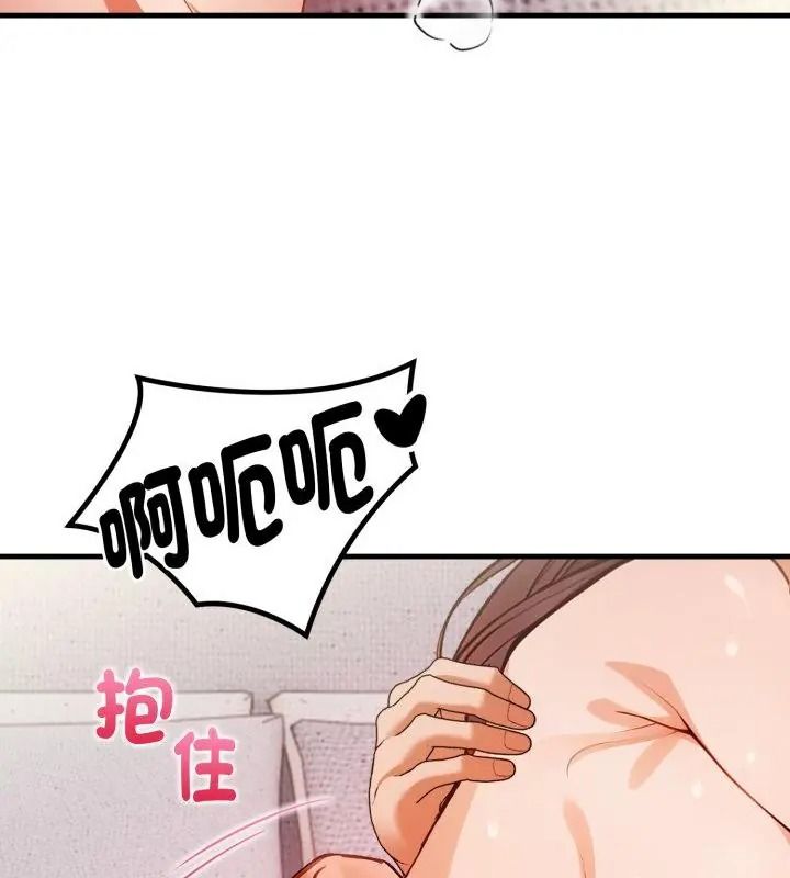 美女諮商師的夜間診療室第11話