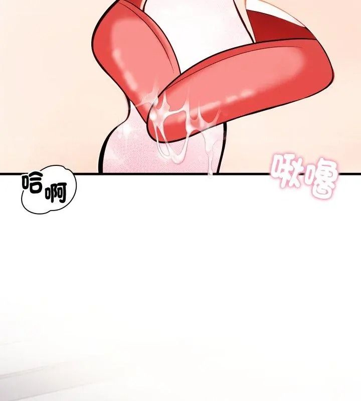 美女諮商師的夜間診療室第11話