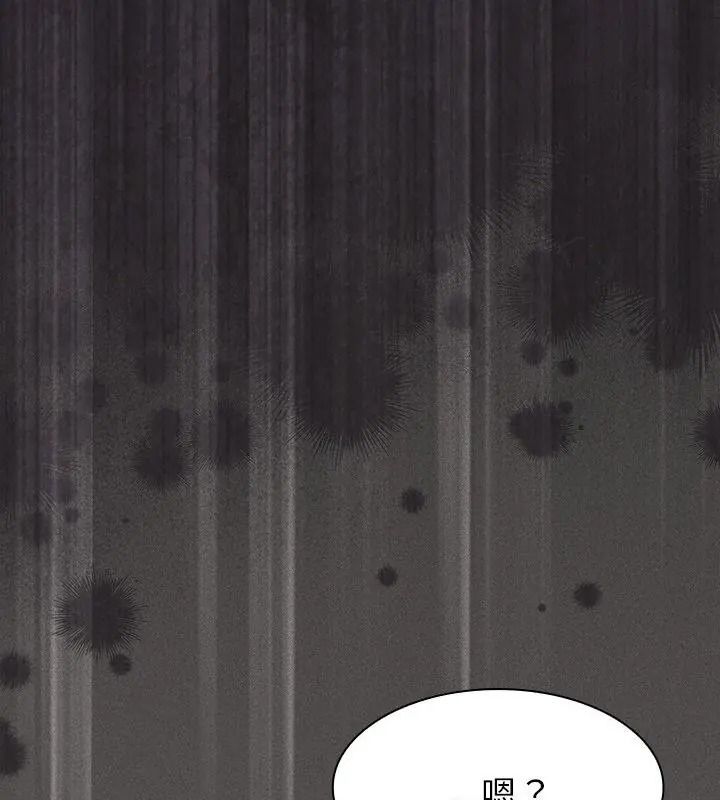 神圣陷阱第54話