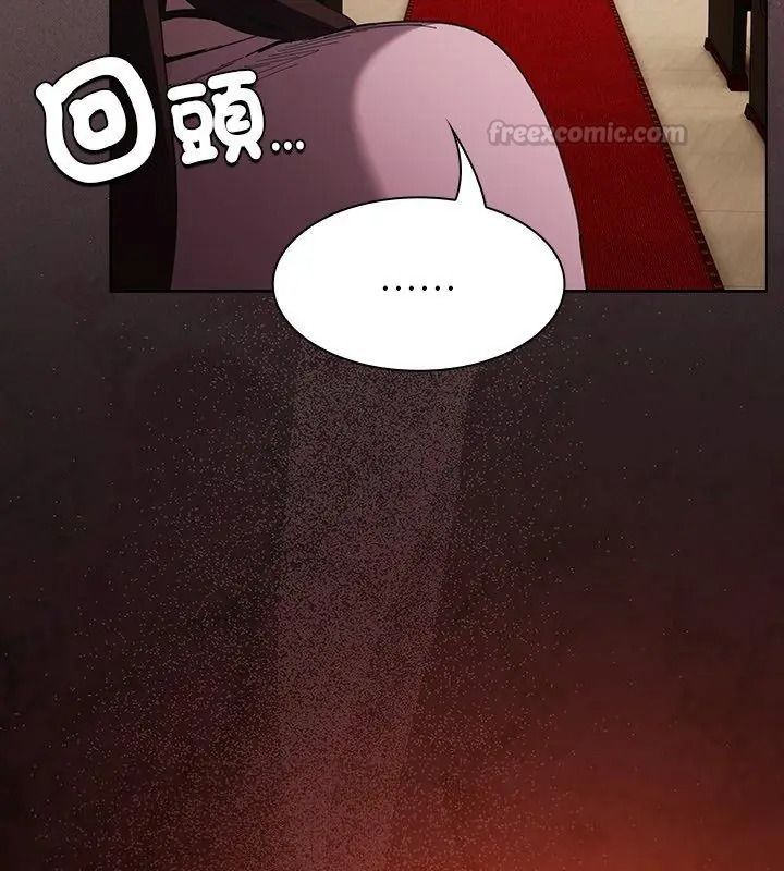 神圣陷阱第54話