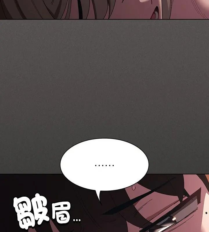 神圣陷阱第54話