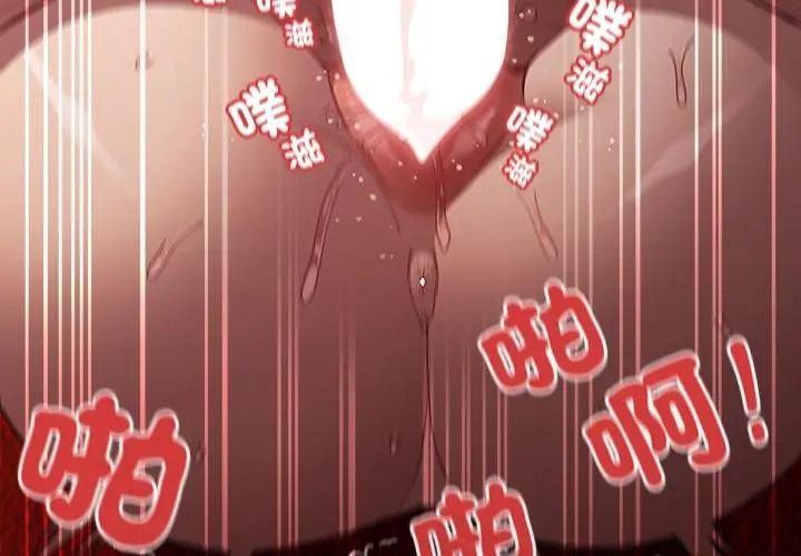 神圣陷阱第54話